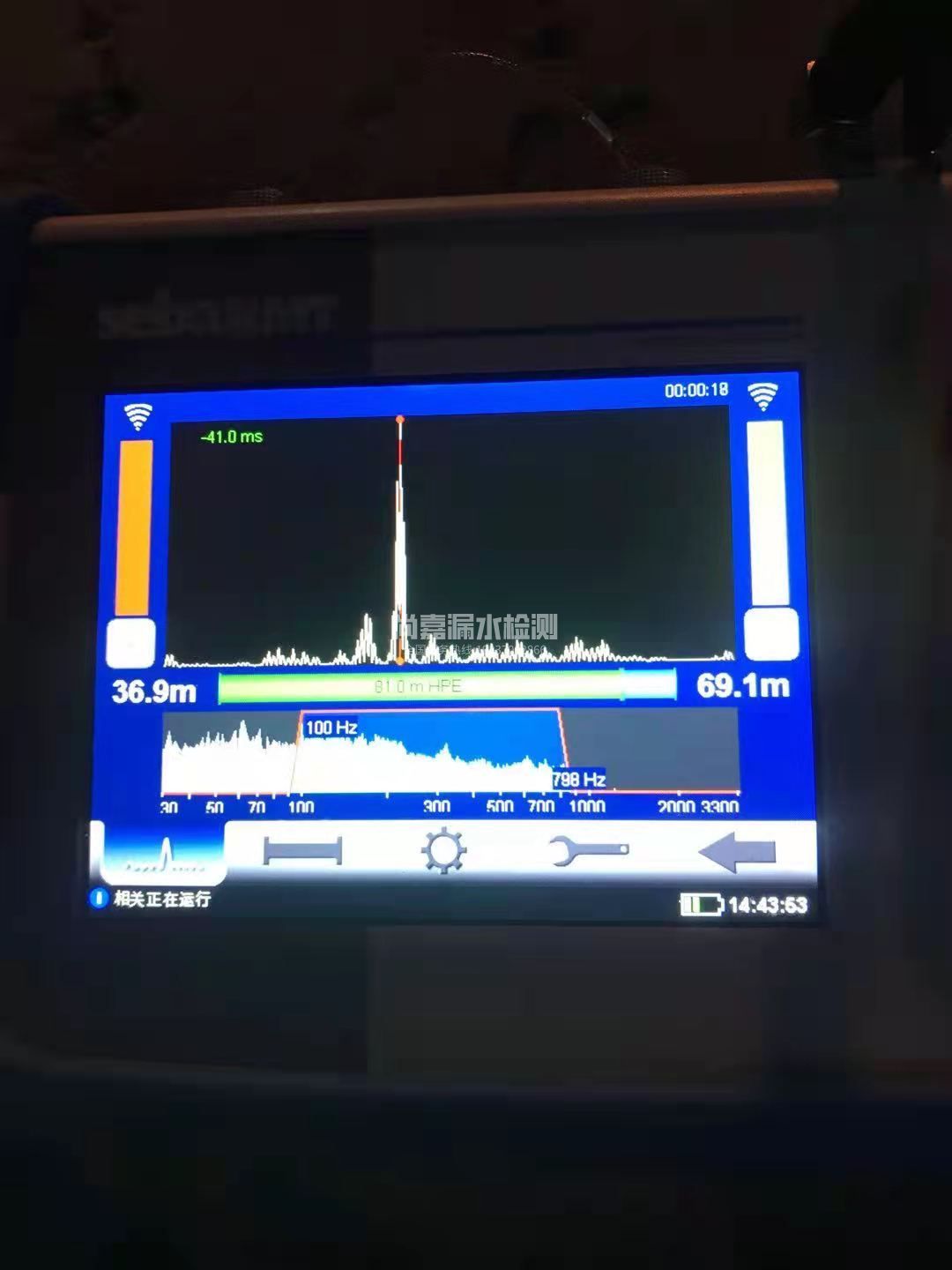 海伦漏水相关仪的检测原理是什么？