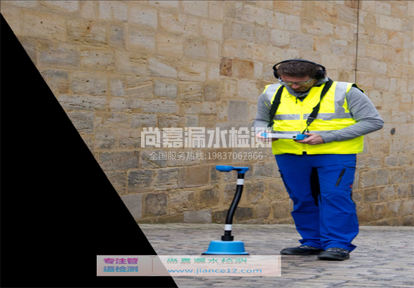 海伦漏水检测的原理有哪些？